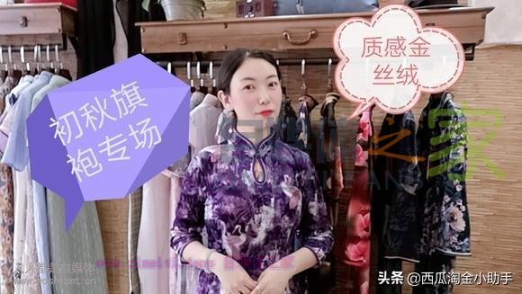 超有效的带货直播封面标题优化方法，快转发给身边的人！