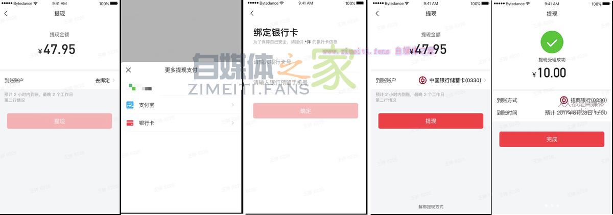 西瓜直播个人主播分成比例多少? 20220329055913-6242a0316a916.jpg