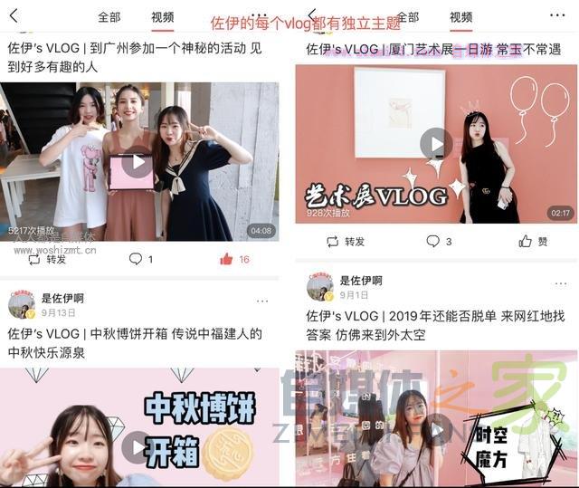 偷窥了上百个作者的Vlog，终于知道怎么在西瓜视频拍优质Vlog了