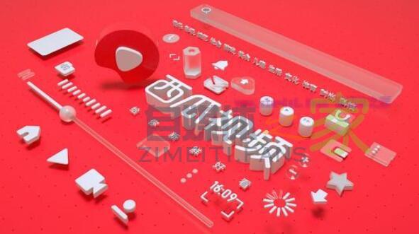 西瓜游戏公会任务及分成政策（2020年6月版本）-自媒体之家