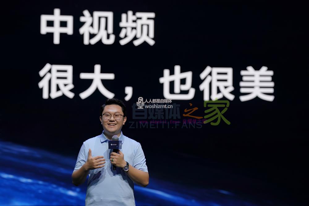 西瓜视频总裁任利锋:20亿元加码中视频,助力创作人职业化 20220329055931-6242a0434a9a2.jpg