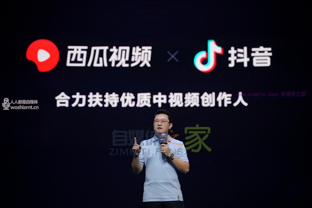 西瓜视频总裁任利锋:20亿元加码中视频,助力创作人职业化 20220329055931-6242a04377a1e.jpg