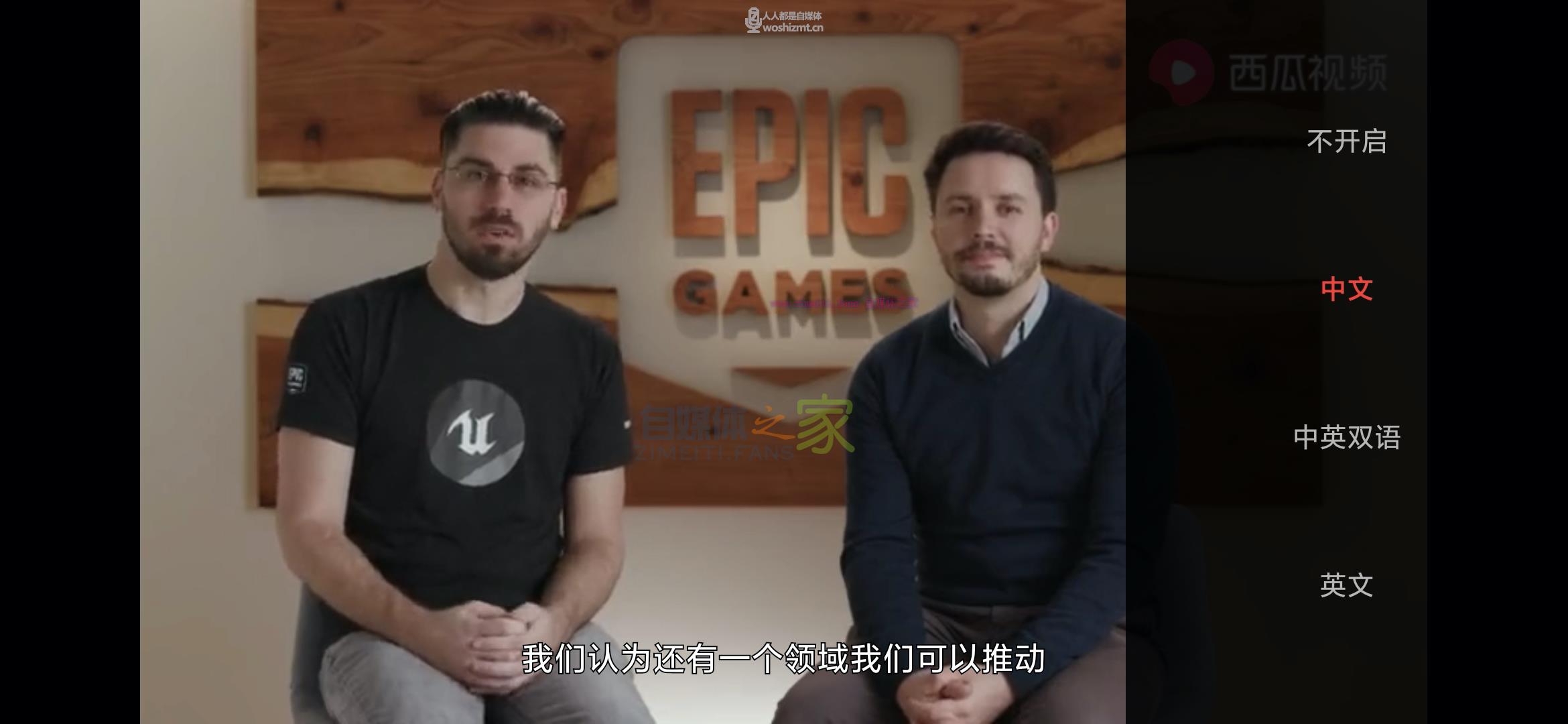 关于西瓜视频外挂字幕上线的公告