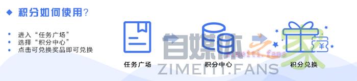 百家号作者任务系统正式上线 20220331032458-62451f0aeba67.jpg