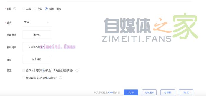 百家号发文功能升级,优化“标签”填写功能 20220331032546-62451f3a018f3.jpg