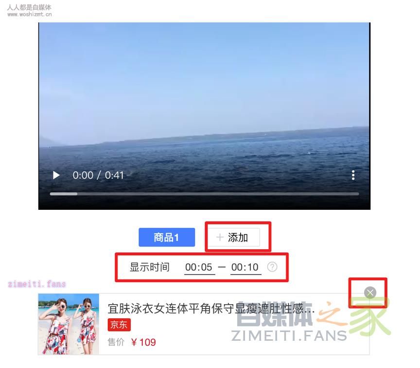 百家号视频商品功能如何开通 20220331032607-62451f4f93d36.jpg