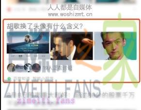 百家号作者参加百度知道问答任务可赢积分奖励-自媒体之家