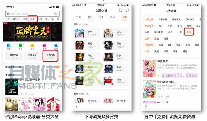 百家号书籍推荐补贴升级,收益提升看得见 20220331032631-62451f67f0e47.jpg