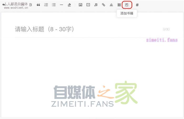 百家号书籍推荐补贴升级,收益提升看得见 20220331032632-62451f6809a94.jpg