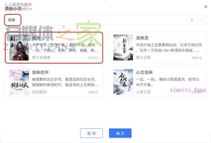 百家号书籍推荐补贴升级,收益提升看得见 20220331032632-62451f6818892.jpg