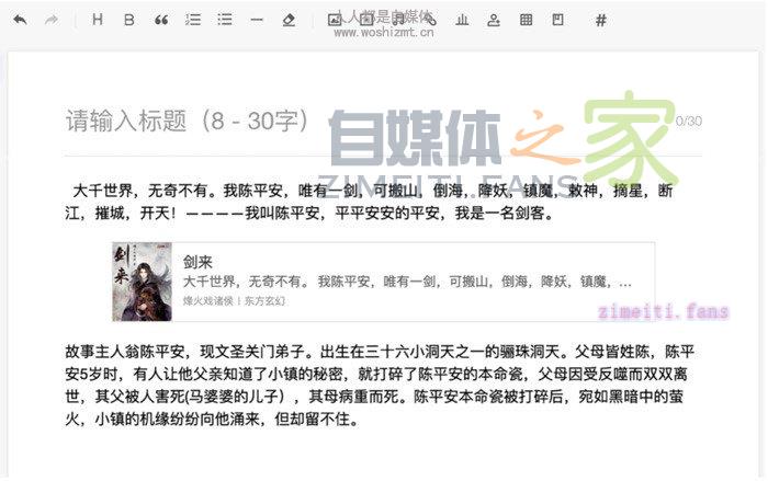 百家号书籍推荐补贴升级,收益提升看得见 20220331032632-62451f6825591.jpg