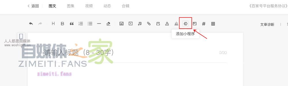 如何发起百家号抽奖功能 20220331032638-62451f6e3495a.jpg