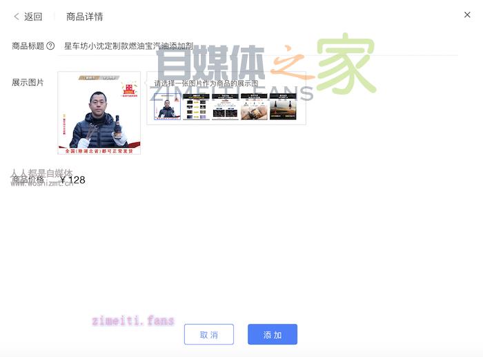 百家号「图文度好货分销功能」上线 20220331032659-62451f838654e.jpg