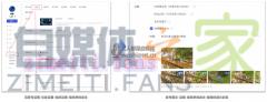 百家号视频单独发文功能上线，好内容应该被更多人看到！-自媒体之家