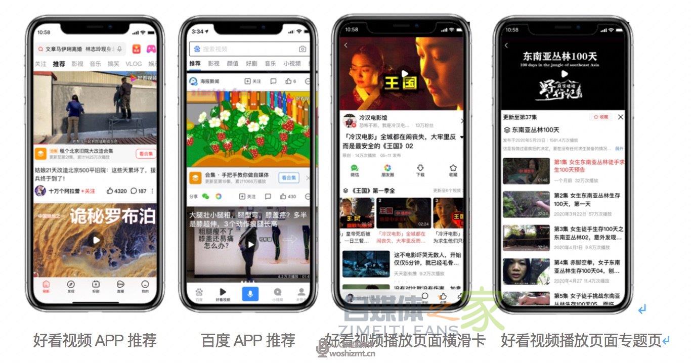 如何开通百家号合集功能? 20220331032738-62451faa8dbd2.jpg