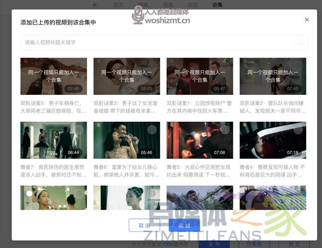 如何开通百家号合集功能? 20220331032738-62451faad74f3.jpg