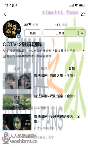 如何开通百家号合集功能? 20220331032739-62451fab0bab9.jpg