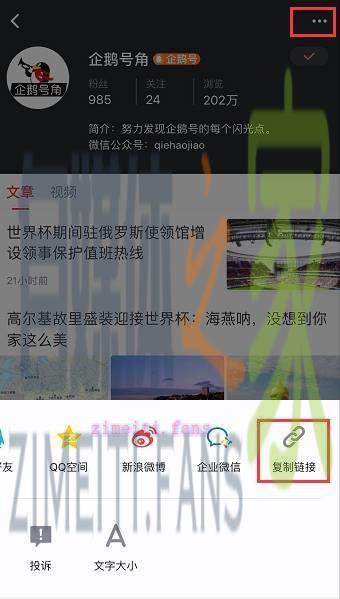 活动 | 【海山名城，青岛扬帆】企鹅号+青岛报道团招募启动！