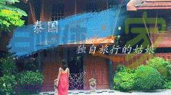 那些敢裸辞敢穷游的姑娘后来都怎么样了 20220331035320-624525b05f53c.jpg