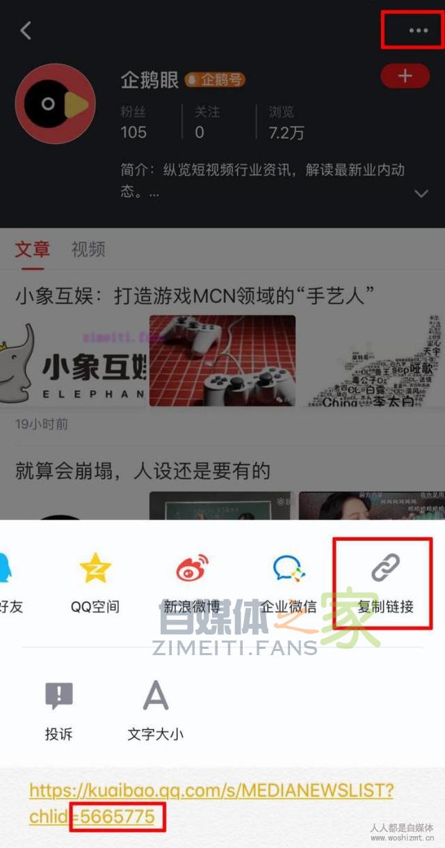 企鹅号11月游戏星推官招募计划,十大游戏等你来写! 20220331035322-624525b2e4903.jpg