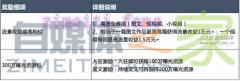腾讯看点扶持政策——看点聚星计划-自媒体之家