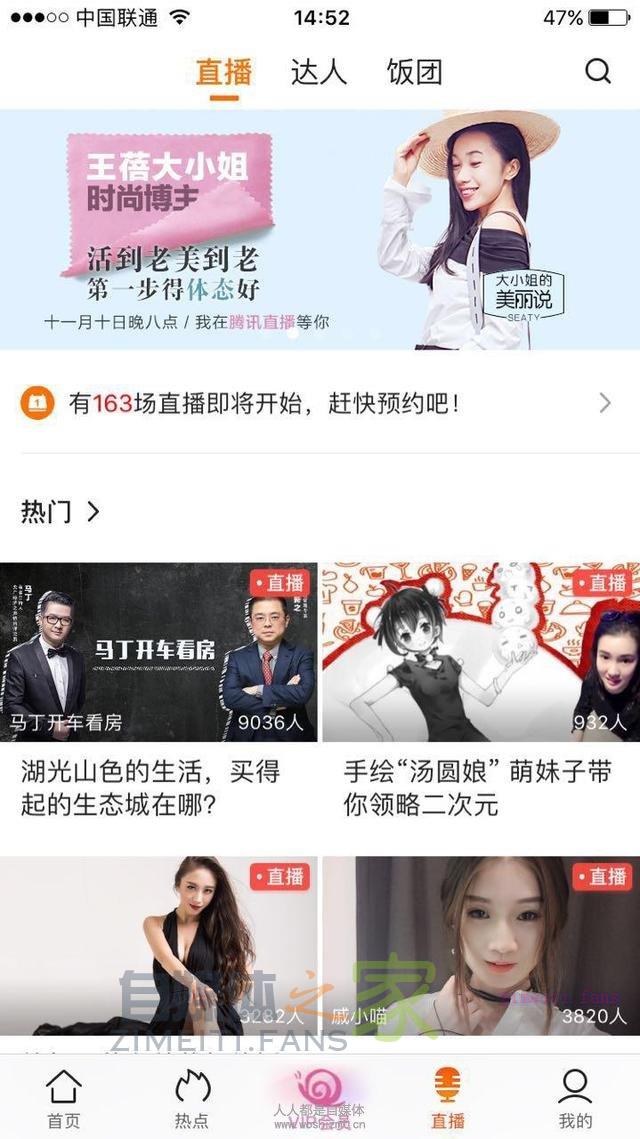 企鹅号视频直播功能操作指引 20220331035341-624525c5d8890.jpg