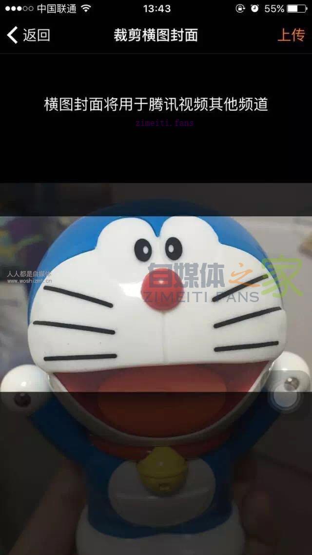 企鹅号视频直播功能操作指引 20220331035342-624525c608ea3.jpg