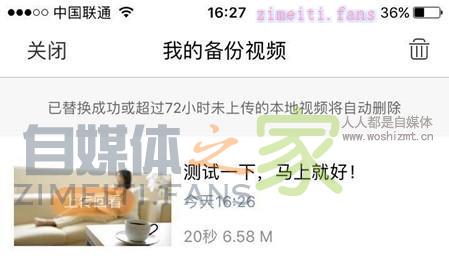 企鹅号视频直播功能操作指引 20220331035342-624525c62a540.jpg