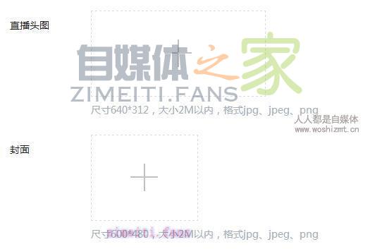 企鹅号图文直播功能启动内测 20220331035343-624525c7beedb.jpg