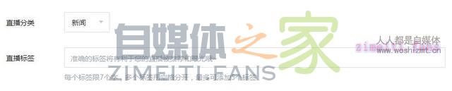 企鹅号图文直播功能启动内测 20220331035343-624525c7cd98e.jpg