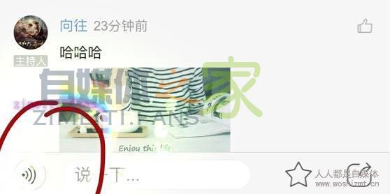 企鹅号图文直播功能启动内测 20220331035344-624525c81b64e.jpg