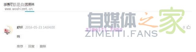 企鹅号图文直播功能启动内测 20220331035344-624525c828adc.jpg