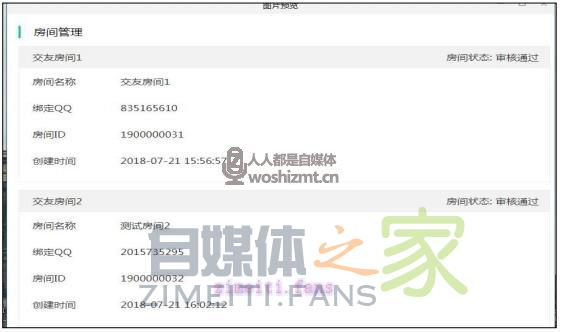 腾讯NOW交友公会入驻条件及常见问题 20220331035409-624525e16f156.jpg