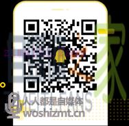 腾讯内容开放平台“日提现”权益上线通知 20220331035417-624525e9bce73.jpg