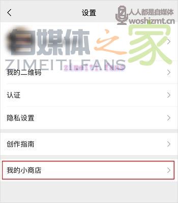 如何发起视频号直播带货? 20220331040654-624528de1d3f0.jpg