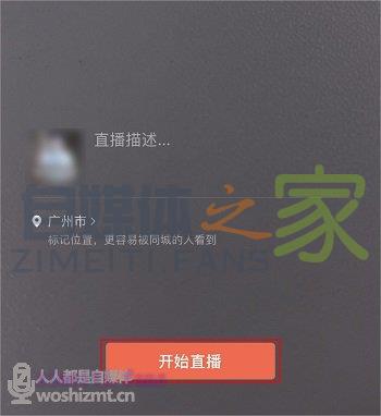 如何发起视频号直播带货? 20220331040654-624528de925bb.jpg