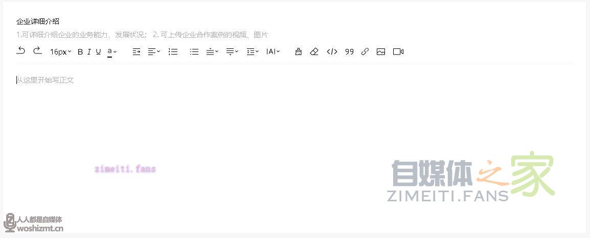 微信服务商视频号公会MCN入驻申请需要什么条件? 20220331040715-624528f36864f.jpg