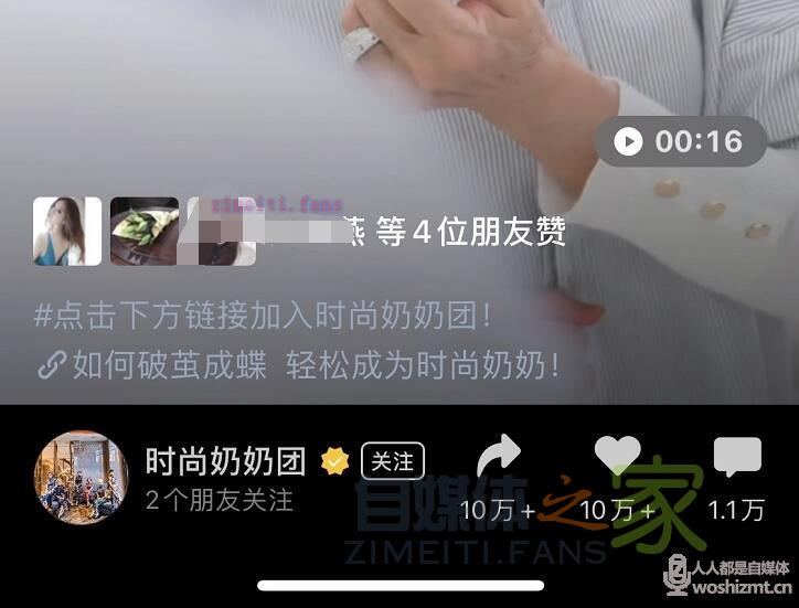 微信视频号视频中怎么插入公众号文章链接? 20220331040720-624528f847206.jpg