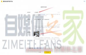 自媒体账号如何注册?手把手教你只需四步! 20220401094312-6246c9308c7e6.jpg