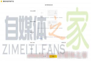 自媒体账号如何注册?手把手教你只需四步! 20220401094312-6246c93092486.jpg