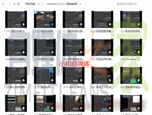 自媒体视频剪辑去哪里学?个人经验分享 20220401094316-6246c934046a1.jpg