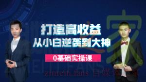 自媒体视频剪辑去哪里学?个人经验分享 20220401094316-6246c93411249.jpg