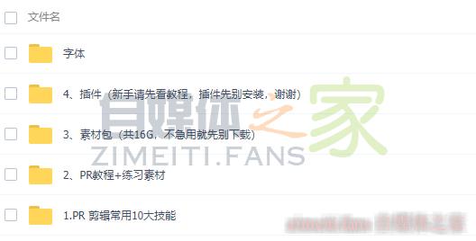 自媒体培训教程百度云,免费学习资料分享 20220401094321-6246c93987ab8.jpg