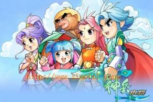 动漫电影《神兵小将》解说文案/片源下载 20220403043929-62492501b4985.jpg