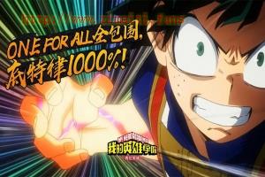 动漫电影《我的英雄学院:两位英雄》解说文案/片源下载 20220404052843-624a820bce155.jpg