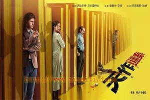 悬疑电影《天作谜案》解说文案/片源下载 20220404052855-624a821719b68.jpg