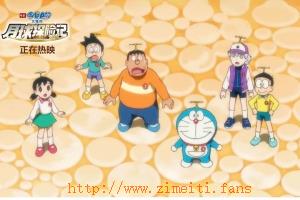 动漫电影《哆啦A梦:大雄的月球探险记》解说文案/片源下载 20220405031051-624bb33b232cd.jpg