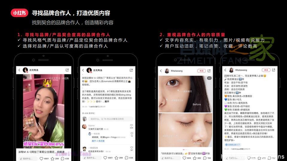 小红书推广笔记操作指南 20220410050433-6252656102245.jpg