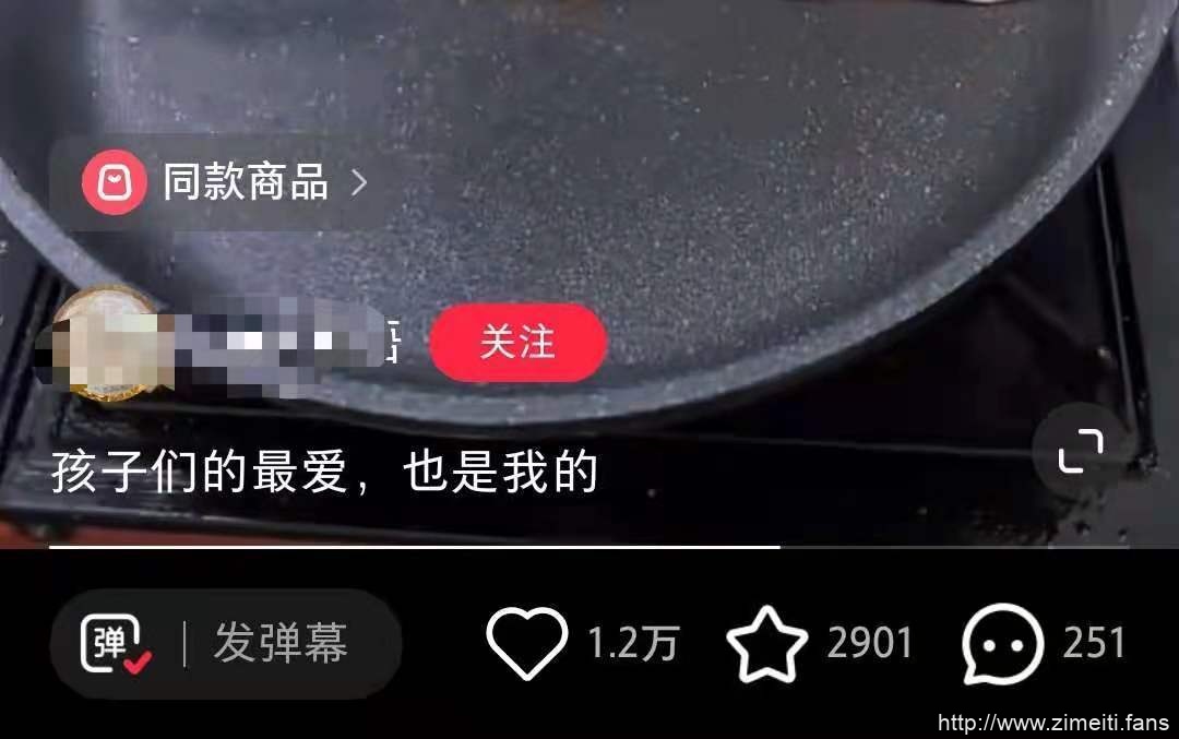 怎么开通小红书好物推荐功能？-自媒体之家