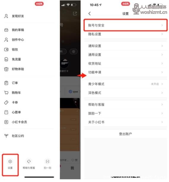 创作者如何入驻小红书蒲公英平台? 20220410050532-6252659cac33c.jpg